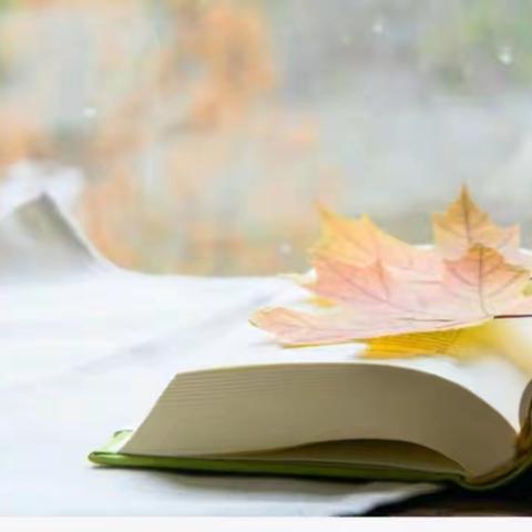 “悦享书香    静心育人”   ——唐山市第六十中学教师读书交流活动