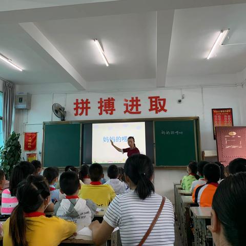 “展风采，促成长”——文山市第四小学语文名师工作室教研活动