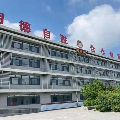 胜园街道中心学校