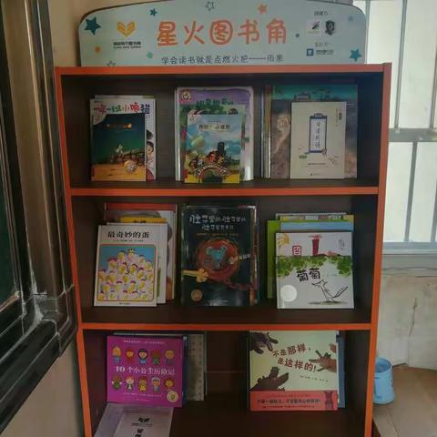 爱上阅读，爱上小学。记段屋中心小学一（2）班阅读课堂