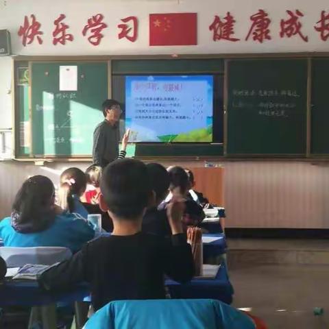 苏尼特右旗第四小学举办各学科观摩课、汇报课教研活动