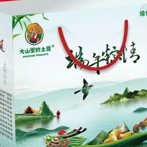 端午节礼品，高端大气，实用实惠（副本）