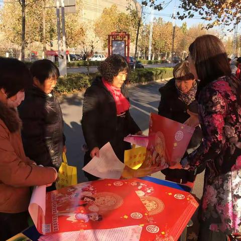 12•4法律宣传日——临漳妇联在行动