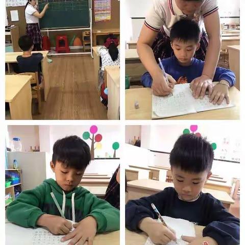 【柳明幼儿园】2020秋期学前班书法兴趣班