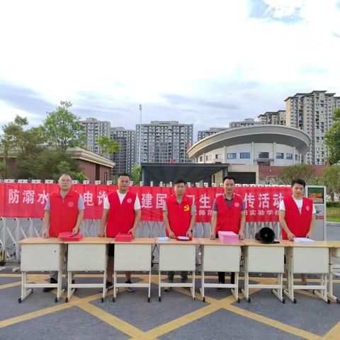 筑牢安全防线，共建卫生县城——华东师范大学弋阳实验学校“防溺水、防诈骗、创建国家卫生县”宣传活动