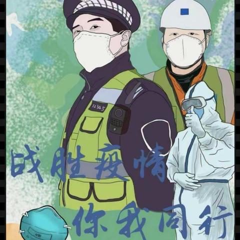 集思广益 “疫”同教研—九台三中物理线上教研活动