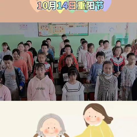 九九重阳，温情暖暖