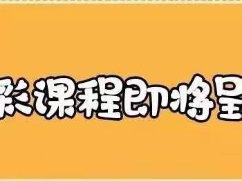 【共同抗疫—我会保护好自己 】——南华幼儿园线上互动第一阶段总结