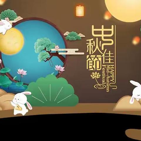 南华幼儿园大班组“花好月圆夜”迎中秋，庆国庆活动