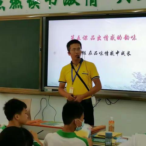 2019——2020学年度第二学期政史科组公开课活动开展情况（一）