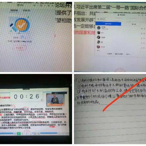 停课不停学 一一九年级道法科线上教学情况