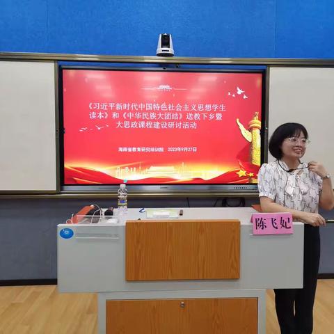 相约在实中，教研促成长