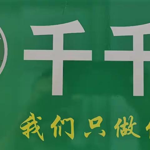 千千树齿接全杉~高端全屋定制专用板