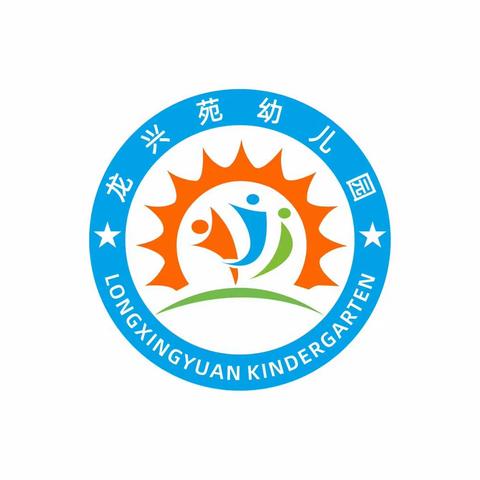 库尔勒市龙兴苑幼儿园  第一届工会成立  暨工会委员选举大会