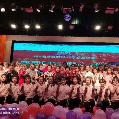 ABC 幼儿园“遇见最美的自己”、“妆”点美丽人生教师化妆礼仪培训