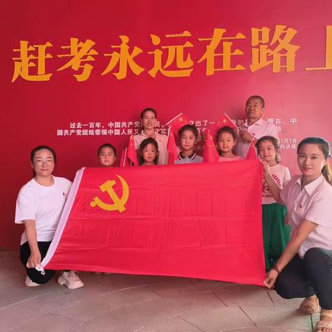 龙兴苑幼儿园党支部“童心向党 喜迎七一”主题党日活动