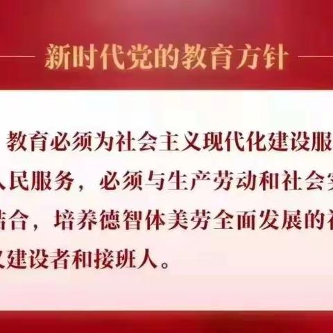 【教研动态】师大附小   云端教研  “语”你成长