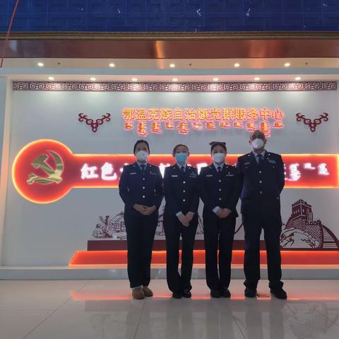 “红色之旅”第二站▏鄂温克旗政务服务中心--红色文化教育展厅