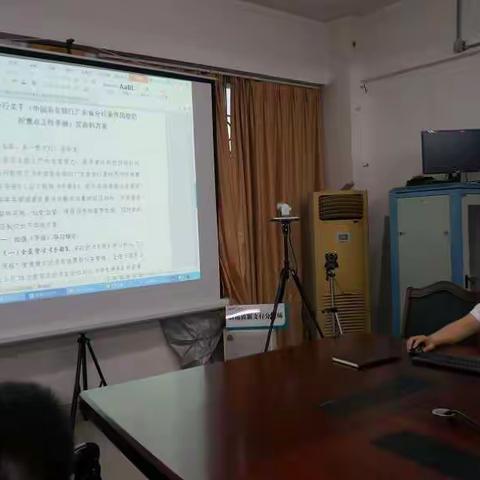 清远分行党建｜【业务学习篇】运营管理部组织学习《中国农业银行广东省分行案件风险防控重点工作手册》