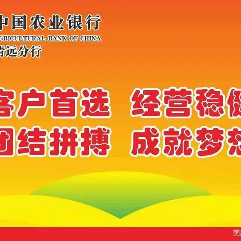 分行对2021年第一季度运营业务考核落后网点进行帮扶培训