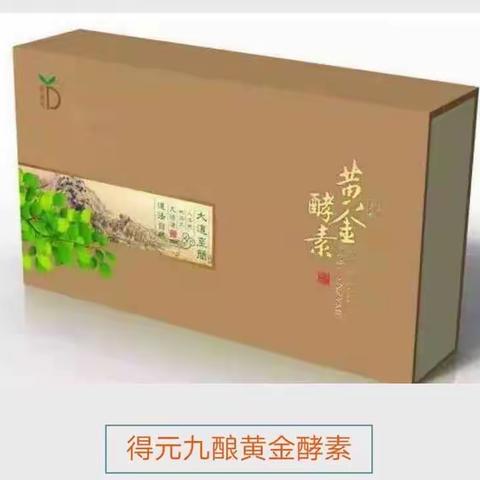 酵素！科学家们惊奇地发现---活细胞里，有一种活的物质，它们在血液中活动，或进入细胞，或在脏器，在肌肉骨骼中，