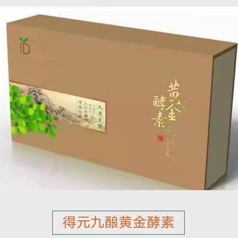 酵素断食该怎么断？