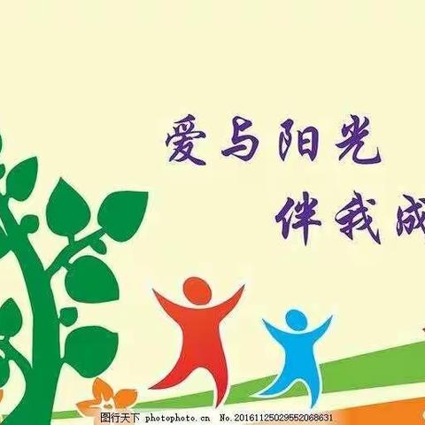 乡贤街小学五五班第十三周线上学习