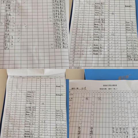 3.29车身油漆