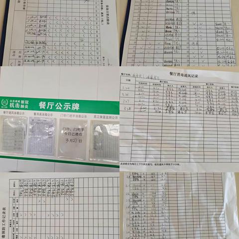 3.28车身油漆