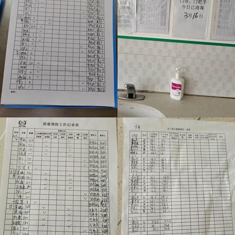 3.16车身油漆餐厅