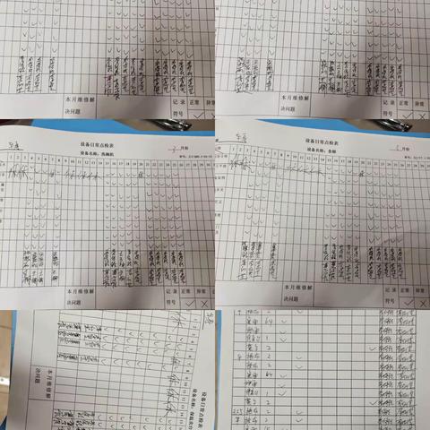 3.25车身油漆