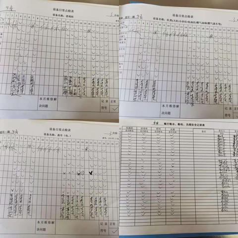 3.24车身油漆