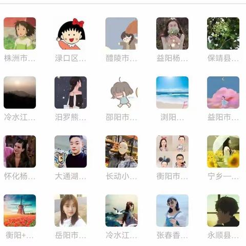 线上教研，碰撞智慧—朱丹小学心理健康名师工作坊