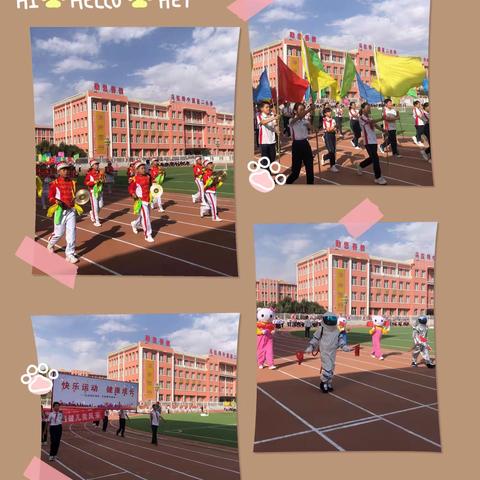 〔养正德育+运动助双减〕乌拉特中旗第二小学四（五）班运动会集锦