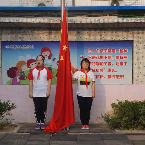 我为祖国唱赞歌---奎文区辅读学校庆祝建国七十周年主题系列活动