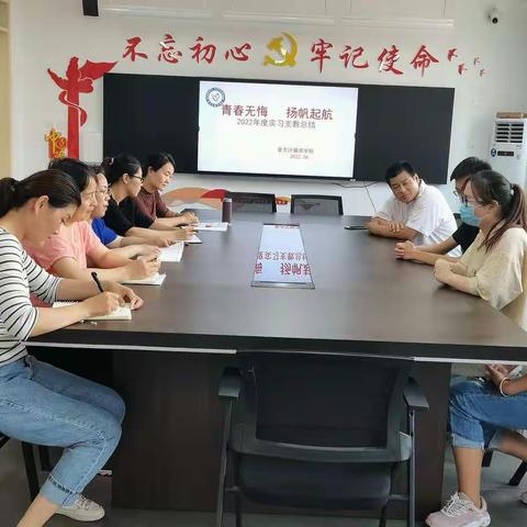 青春无悔，扬帆启航——记潍坊学院2022年度支教大学生实习活动圆满结束