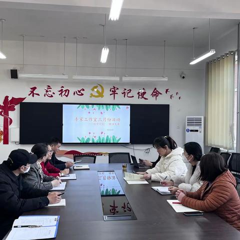 科学规划  精准发展-奎文区辅读学校三月份专家工作室活动侧记