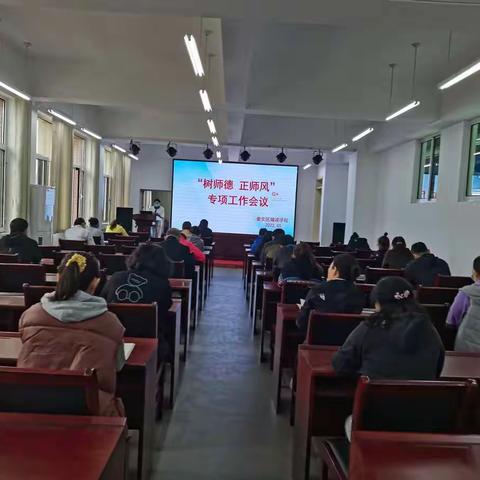 以专业之能，造温暖之师--奎文区辅读学校师德师风专项活动启动仪式