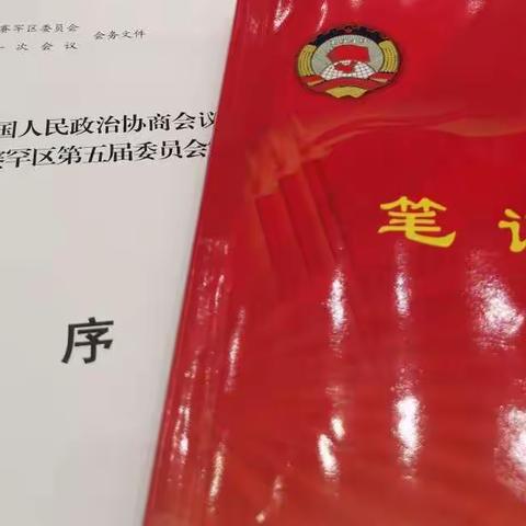 又到“两会”时……