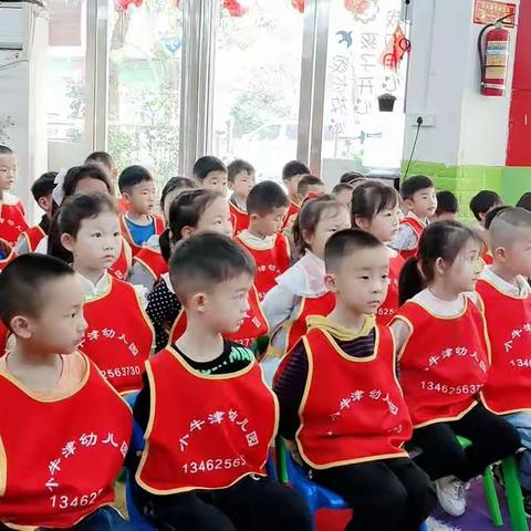 小牛津幼儿园—我是明星小主播