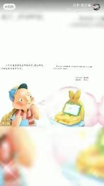 不一样的假期 同一样的温暖——康庄幼儿园中班居家活动美篇（九）