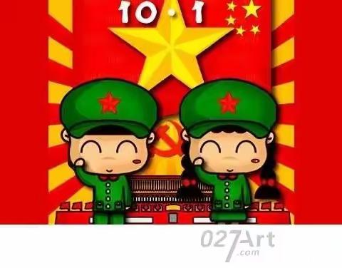 山水新城幼儿园中一班课程故事～小小童心，满满爱国情