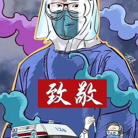 山河无恙