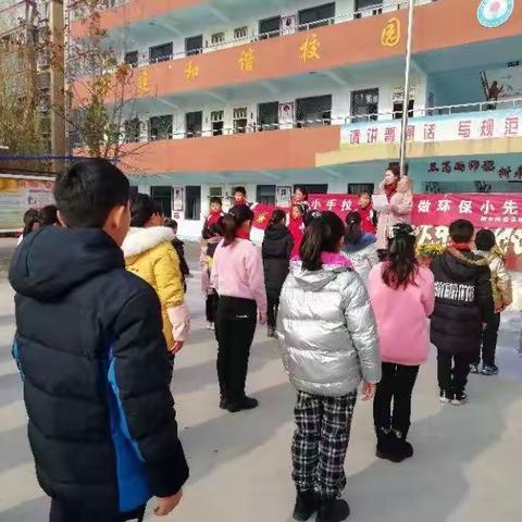 桐乡街道市皓小学举行“小手拉大手，争做环保小先锋”活动