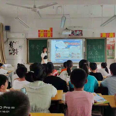 桐乡街道市皓小学举行“从小学党史 永远跟党走”主题教育活动