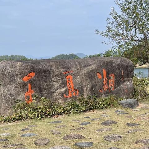 千岛湖一游