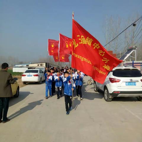 龙王庙中心小学植树节活动