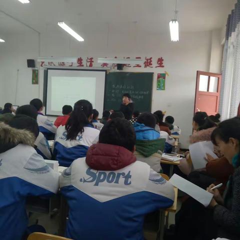 五年级数学公开课