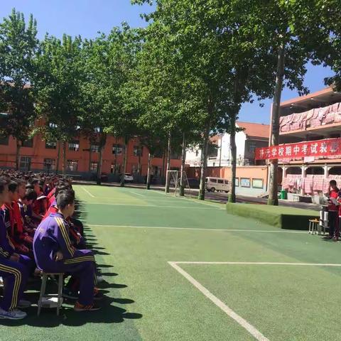 八年级期中考试表彰大会