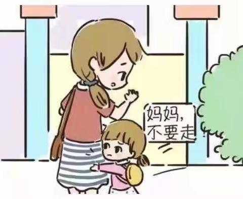 致小班幼儿家长的一封信